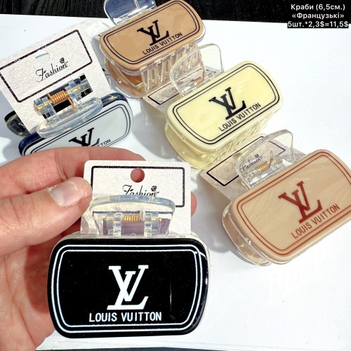 Краби 0293 (6,5см) «ФРАНЦУЗЬКІ» (Ціна за 5шт.)